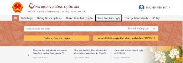 Quy chế này quy định việc tiếp nhận, xử lý phản ánh, kiến nghị của cá nhân, tổ chức về các khó khăn, vướng mắc trong thực hiện cơ chế, chính sách, thủ tục hành chính liên quan đến hoạt động sản xuất, kinh doanh và đời sống của người dân, doanh nghiệp